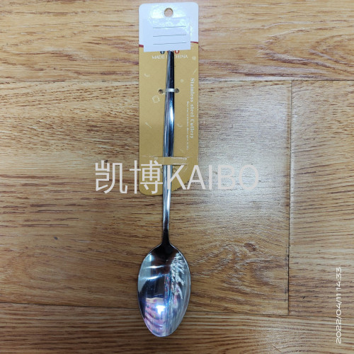 Kebo Kaibo Supply 264-1607 Portuguese Handle No. 4 Tip Spoon Spoon Tableware Kitchen Supplies
