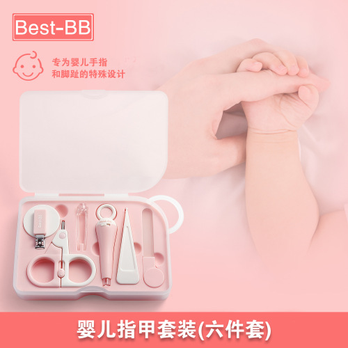 [New] Baby Nail Clippers Baby Nail Care Tool Set Babies‘ Nail Clippers Set 6-Piece Set