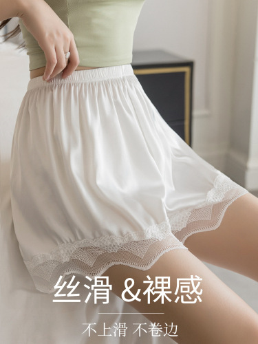 safety pants ice silk three-point seamless lace satin anti-exposure pants women‘s summer thin fairy bottoming shorts
