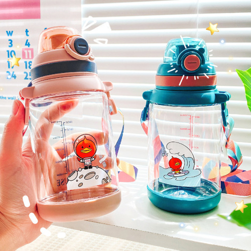 Portable Drop-Resistant Children‘s Water Cup with Lanyard Dual-Use Primary School Student Kettle Kindergarten Baby Baby Water Cup