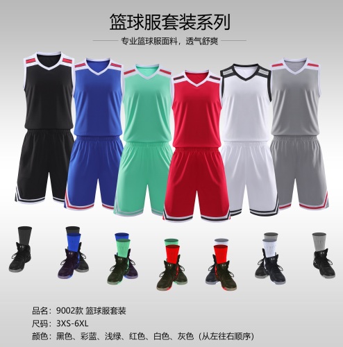 Basketball Uniform Suit Men‘s and Women‘s Printed Team Uniform Student Competition Training Basketball Jersey Children‘s Printed Sports Vest