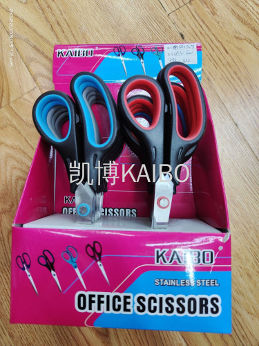 kaibo kaibo kb701 701-1 801 801-1 display box duck scissors series rubber scissors