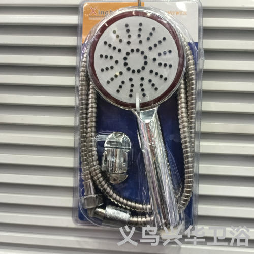 q-097 shower three-piece multi-color optional （hose nozzle small ingot base） high-end household shower head