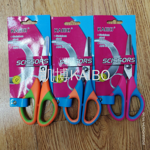 Kaibokb7775 7776 7778 7779 7710 Nail Card Series High-Grade Stainless Steel Scissors