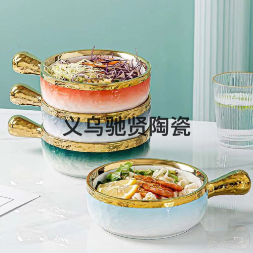 high-grade ceramic single handle bowl golden bowl tableware multi-color relief daily necessities fruit salad bowl pizza bowl
