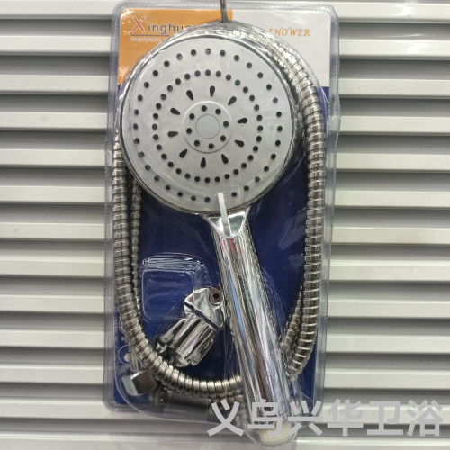 large white surface shower three-piece set （hose nozzle small ingot base） high-end handheld nozzle set wholesale