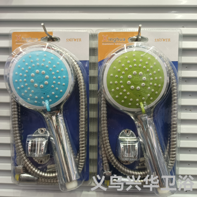 Q-028 Shower Three-Piece Multi-Color Optional (Hose Shower Small Yuanbao Base) Boutique Set Wholesale