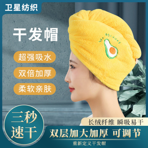 factory direct hair-drying cap coral fleece shower cap super absorbent quick-drying thickened headscarf women‘s hair-wiping towel
