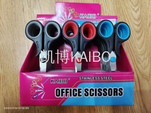 Kaibo Kaibo Kb501 501-1 601 601-1 Display Box Duck Scissors Series Rubber Scissors 