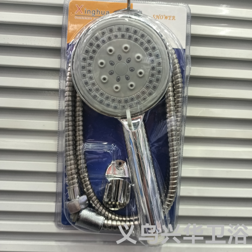 three-piece set of horse circle shower （hose， shower head， small ingot base） hand-held shower set wholesale