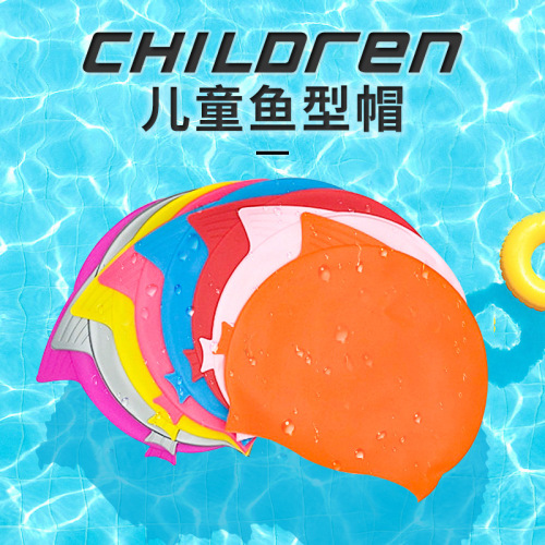 pure silicone ear protection swimming cap children‘s advertising swimming cap solid color silicone swimming cap children‘s fish cap
