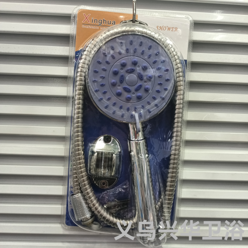 q-007 shower three-piece set （hose shower small ingot base） household handheld bathroom set wholesale