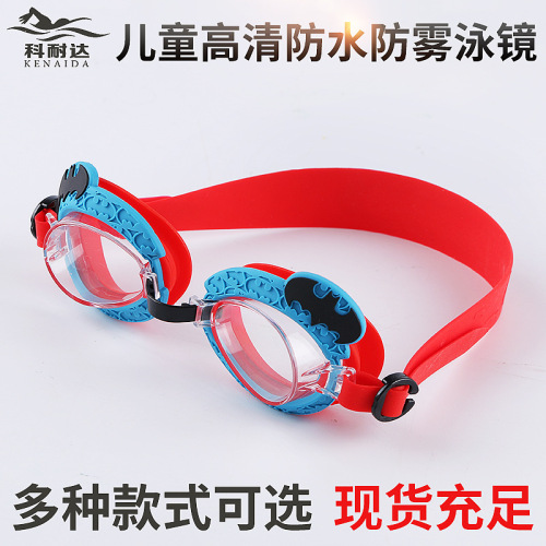 Spot Yingfa Cartoon Children‘s Swimming Goggles Waterproof Anti-Fog HD Winter Children‘s Swimming Goggles One-Piece Delivery