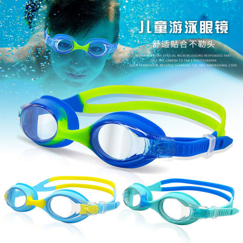 022 Wholesale HD Swimming Goggles Children Swimming Goggles Silicone Children Swimming Glasses Waterproof Anti-Fog Swimming Goggles Cross-Border 