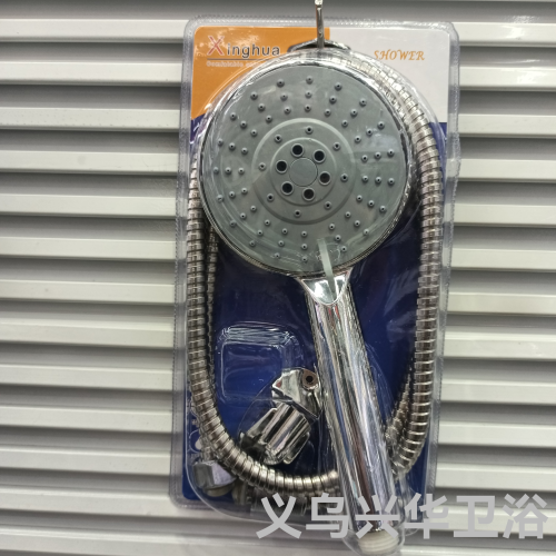 large gray bathroom three-piece set （hose nozzle small ingot base） high-end household hand-held shower wholesale