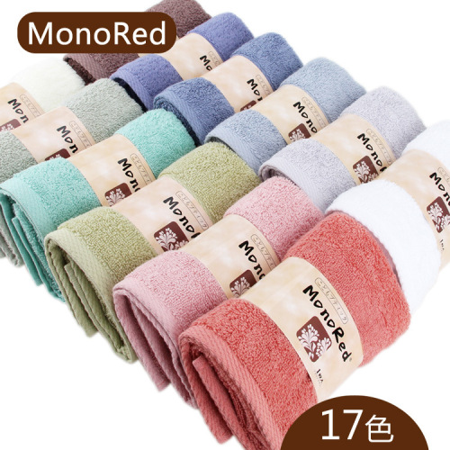 factory direct household plain pure cotton towel face washing soft absorbent gift textile group purchase embroidery