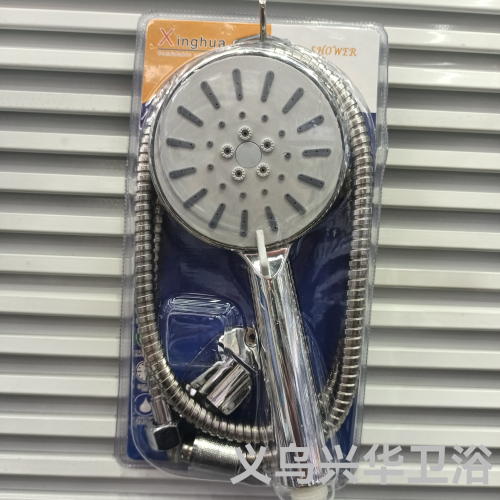 Large Five-Hole Shower Three-Piece Set （Hose Nozzle Small Ingot Base） high-End Household Hand-Held Shower Wholesale