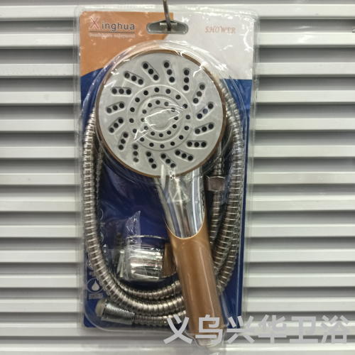 q-018 tuhao gold shower three-piece set （hose shower small ingot base） handheld shower wholesale