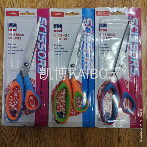 kaibokb7710 insert card high-grade rubber scissors stainless steel scissors office scissors cloth scissors