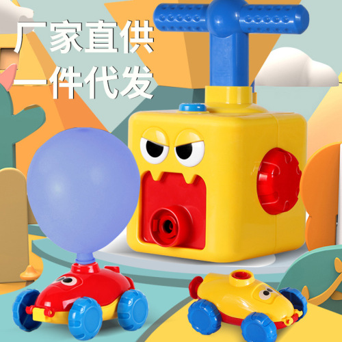 children‘s air-powered car cartoon squeeze inflatable ball toy car tiktok educational kindergarten teaching aids gifts