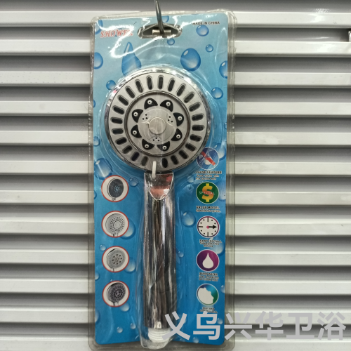 -081 Small sunflower Single Color Card Blister Hand-Held Shower Wholesale Shower 