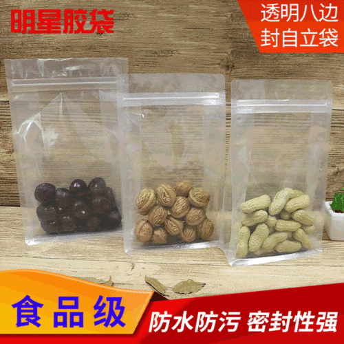 Eight-Side Sealed Transparent Ziplo Bag Food Bag Candy Nut Sna Paaging Bag Transparent Paaging Bag