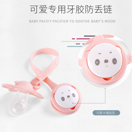 Panda Pattern Cartoon Pacifier Clip Nipple Storage Box Baby Nipple Transparent Dustproof Box 2 Models