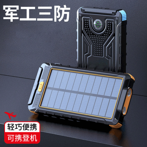 New solar Portable Charging Treasure Outdoor Compass Large Capacity 20000 MA Mobile Power Logo