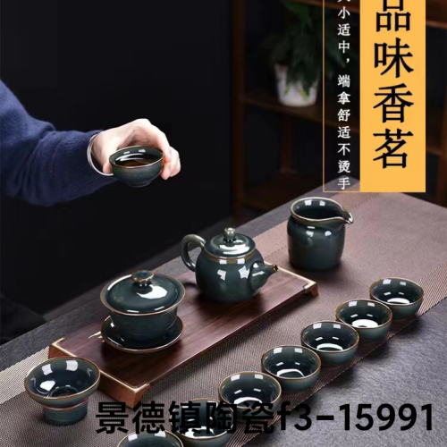 Gey Kiln Teaware Ceramic Teapot Tea Cup Gaiwan Kung Fu Tea Set Ru Ware Tea Set Hand-End Pot Tea Serving Pot Tea Cup Director Cup