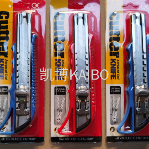 Kaibo KAIBO33-HX998 Middle A6898 Large 6898 Non-Slip 288 Bags 288 Insert Card Art Tool Knife 