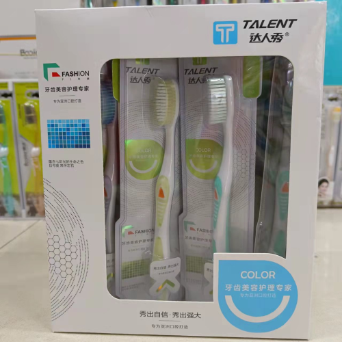 toothbrush wholesale talent show t912 boxed yousoft down brush filaments comfortable and non-slip toothbrush handle adult soft-bristle toothbrush
