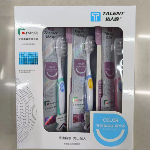 Daily Necessities Wholesale Talent Show T917 Slim Tooth Dew Brush Filaments Comfortable and Non-Slip Toothbrush Handle Adult Soft-Bristle Toothbrush