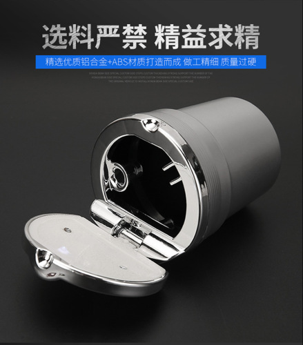 Car Aluminum Alloy Ashtray Car Personality Universal Car with Cover Gray Cylinder with Cover