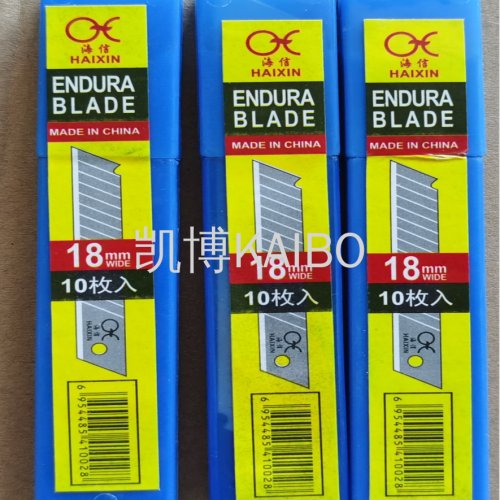 kaibo kaibo 33-hx01 011 02 08 088 art blade， tool blade paper cutting blade