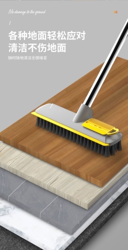 section 46950.00g， three sections floor brush