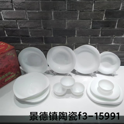 Straw Hat Bowl Crystal Jade Porcelain Sauce Dish Meal Tray Salad Dish Steak Plate Melon Seeds Plate Nut Plate Coffee Cup Rice Bowl Small Spoon