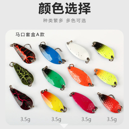 horse mouth sequins set luya bait fake bait blood groove hook single hook beading green strip special bass bait factory wholesale