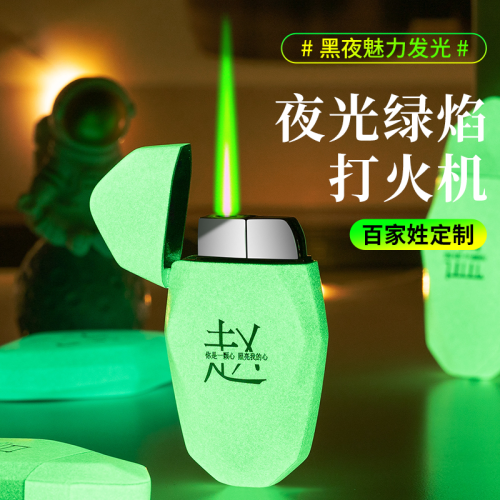 Cute Green Flame Luminous Diamond-Shaped Gas Lighter Inflatable Windproof Direct Punch Permanent Laser Custom Hundred Family Names