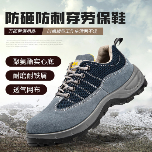 cross-border labor protection shoes men‘s four seasons breathable lightweight work shoes anti-smashing anti-piercing anti-slip wear-resistant solid bottom safety shoes