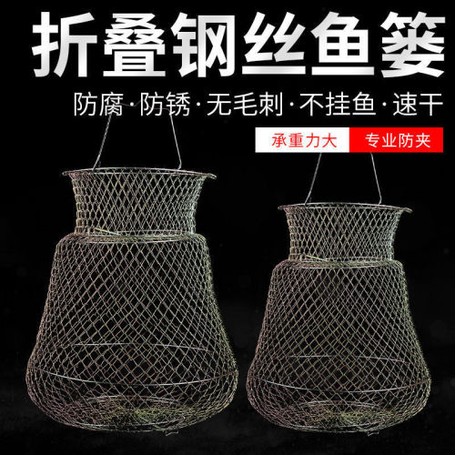Steel Wire Fish Protection Folding Fish Basket Net Bag Fishing Protection Fishnet Put Fish Metal Stainless Steel Wire Fish Cage Woven Iron Fish Household