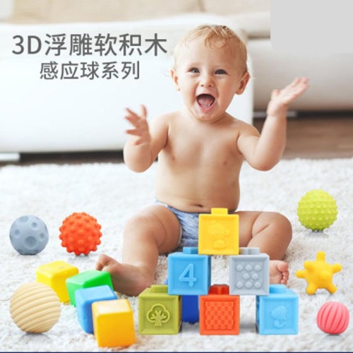 foreign trade early education baby hand ball children relief building block toy baby massage ball soft rubber puzzle touch ball