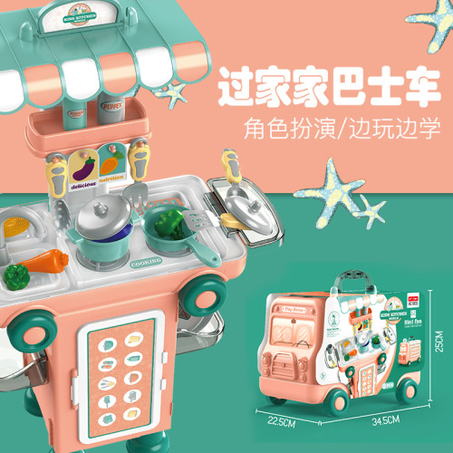 Cross-Border Children simulation Kitchen Tableware Makeup Tool Set Supermarket Candy Play House Bashi Car Doctor Toy 