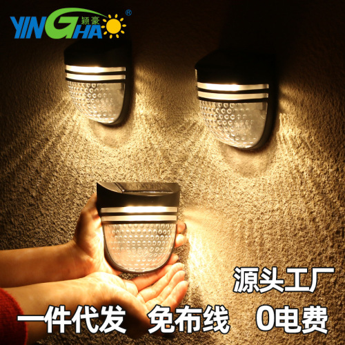 New Landscape Outdoor Solar Lamp Home Atmosphere Decoration Wall Lamp Waterproof Induction Fence Garden Lamp 