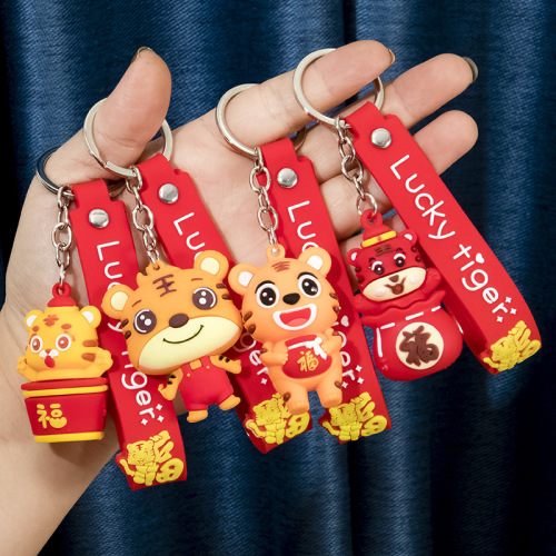 Earn Tiger Keychain Car Key Pendant Zodiac Cute Little Tiger Key Chain Activity Tiger Year Small Gift