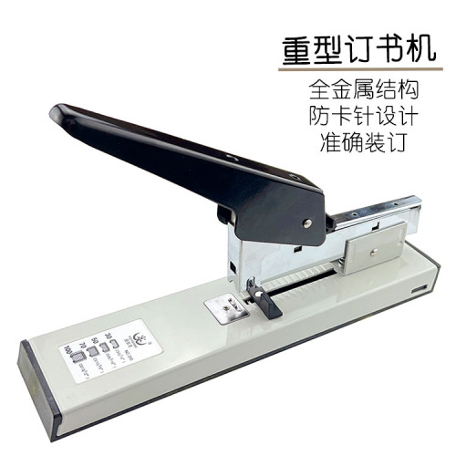 Heavy-Duty Stapler Large Thickened Easy-Operational Office Multi-Functional Student Book Extra Large Bookbinding Machine