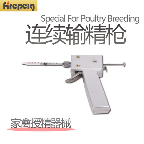Fairpeg Chicken Continuous Insemination Gun Poultry Sperm Feeder Poultry Artificial Fertilization Equipment Chicken Delivery Accessories