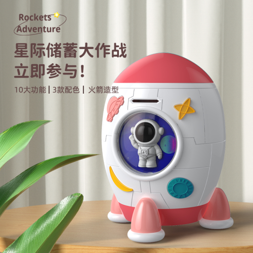 22 new factory direct sales intelligent multifunctional rocket coin bank savings bank touch face recognition