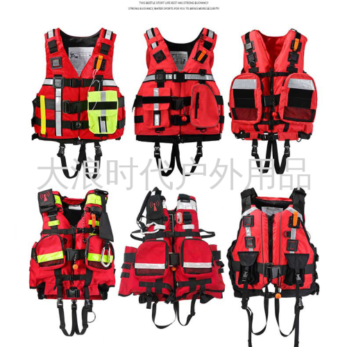Water Rescue Life Jacket Flood Fighting Rescue Disaster Relief Professional large Buoyancy Professional Heavy-Duty Rapids Life Jacket Wholesale 