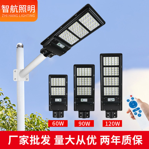 LED Integrated Solar Street Lamp 120W Remote Control Infrared Sensor Lamp New Rural Road Lighting Spot
