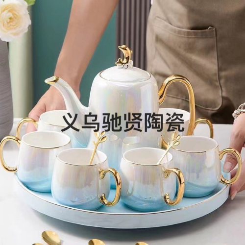 High-End Ceramic Water Set Tea Set Gradient Color Rotating Disc Gift Daily Necessities Pot with Cup Large Plate